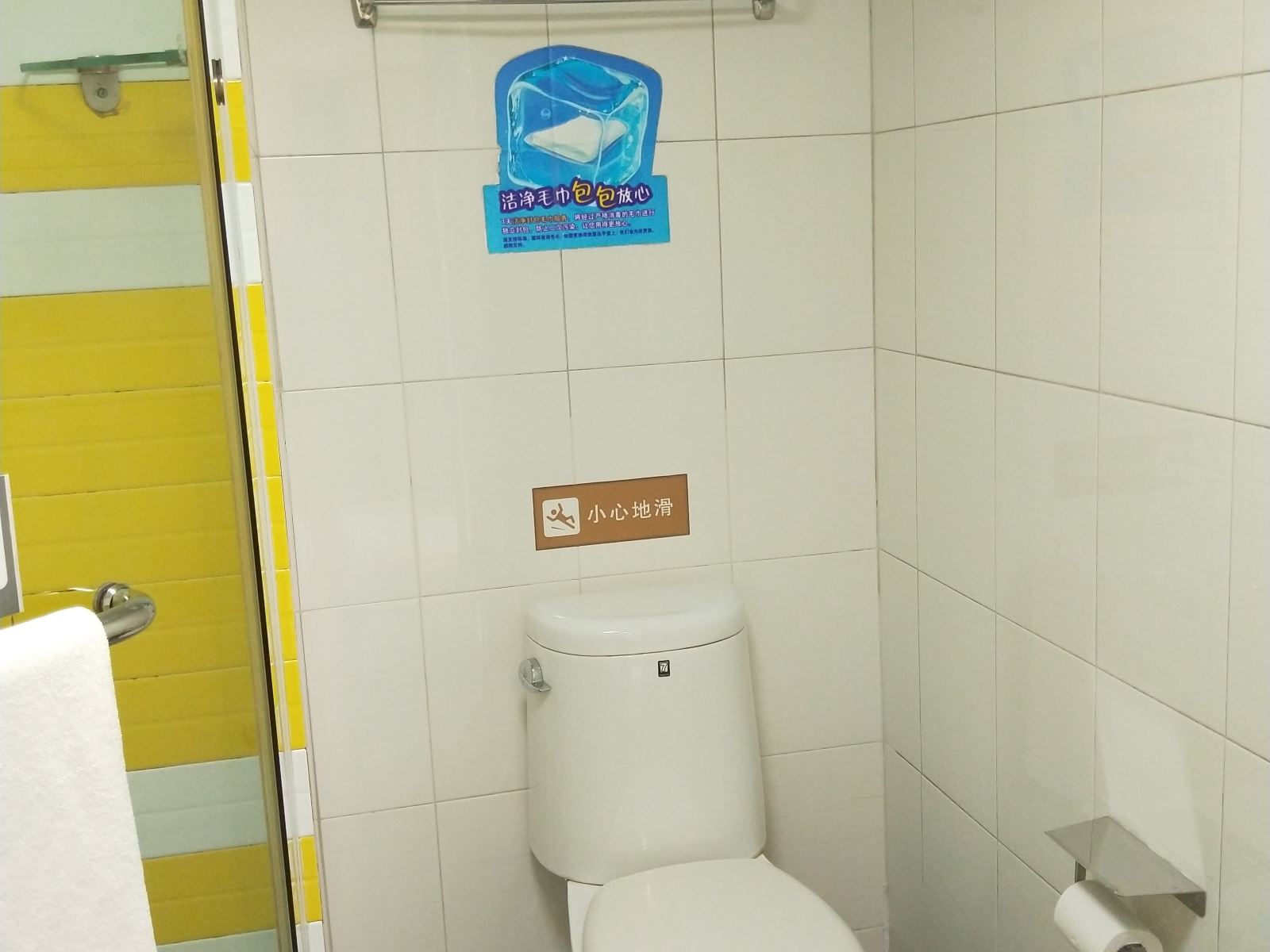 自主大床房