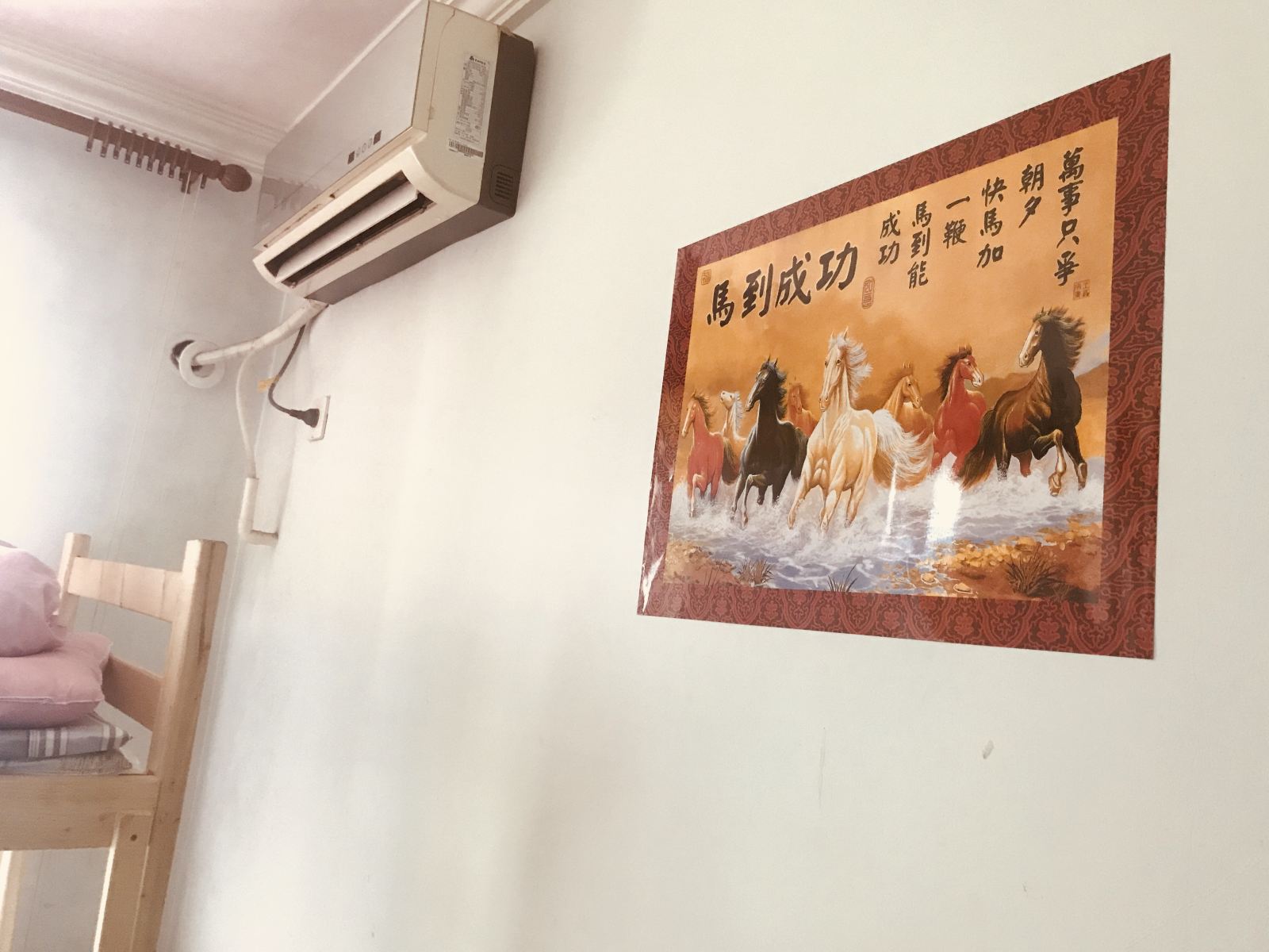男生四人间(床位)