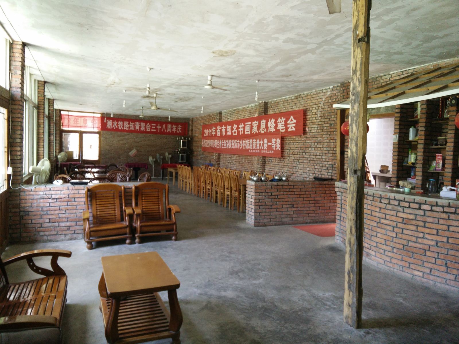 公共区域