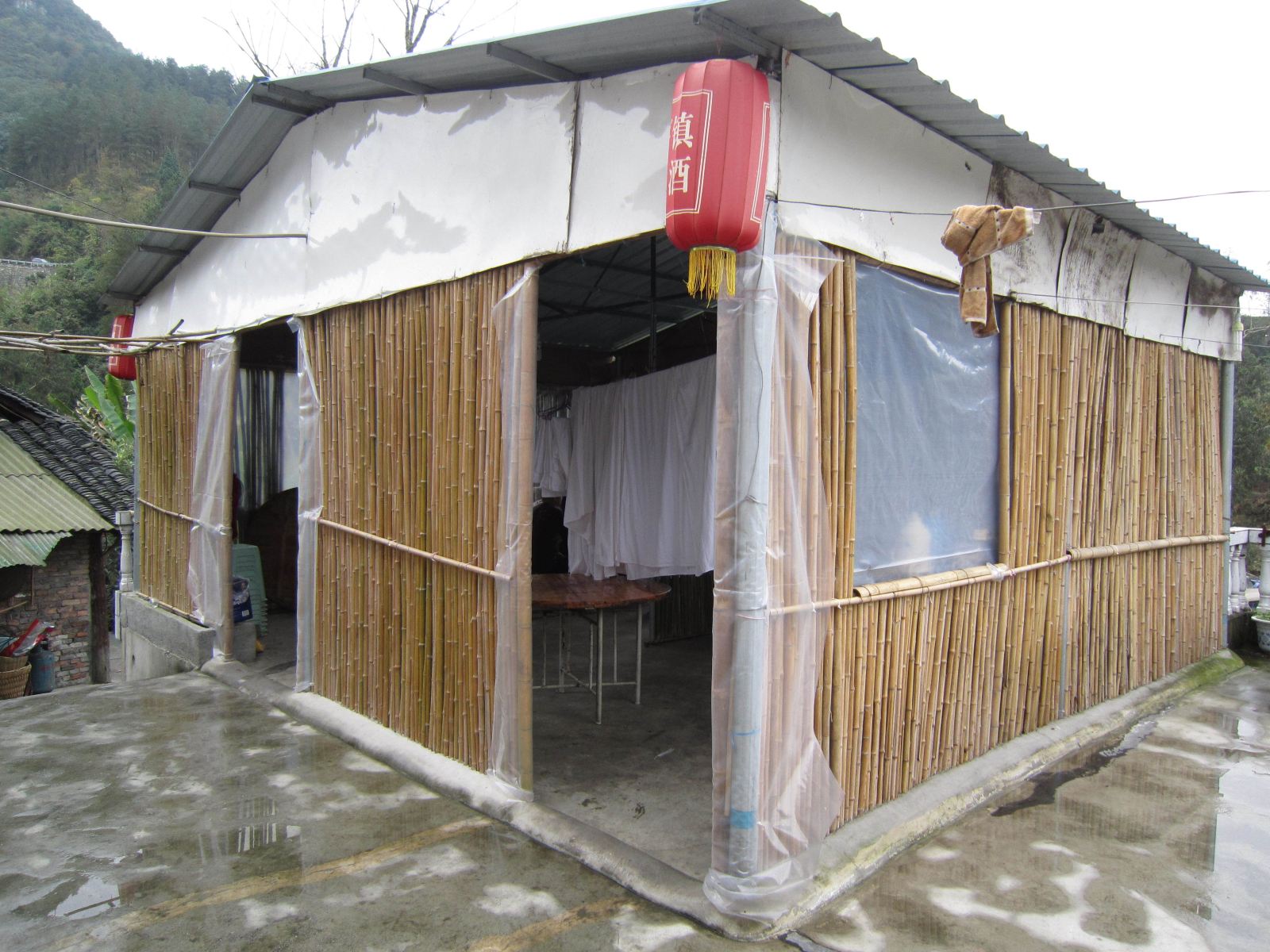 其他