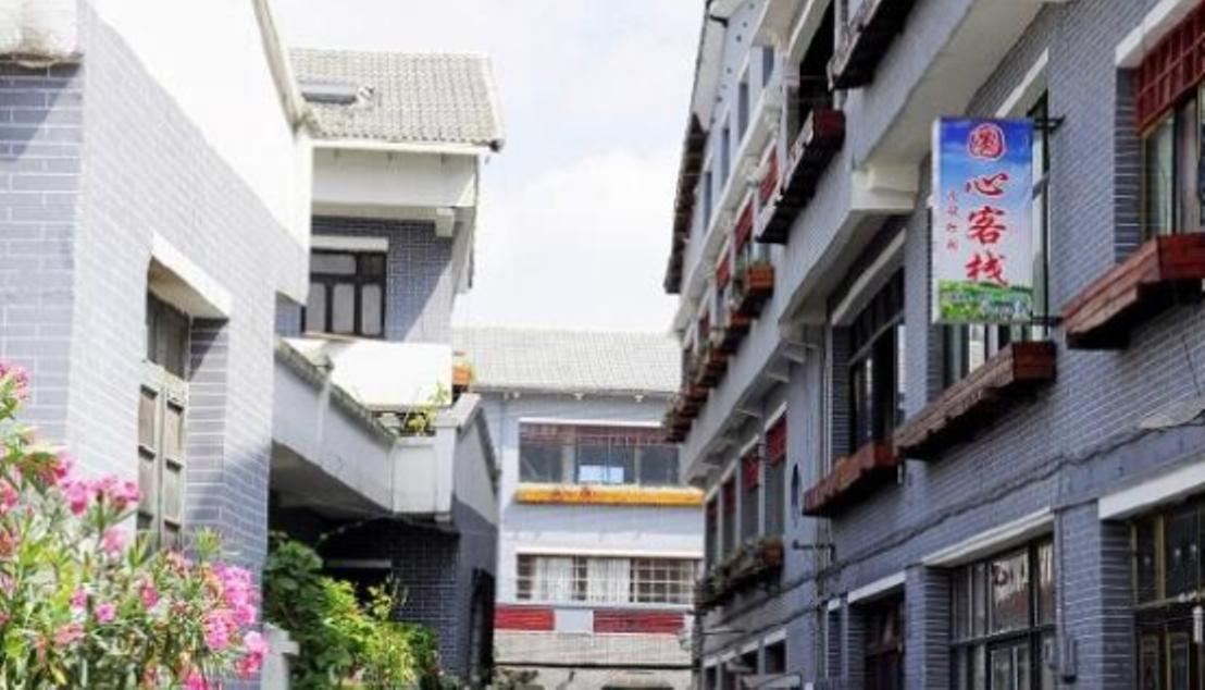 息烽圆心客栈