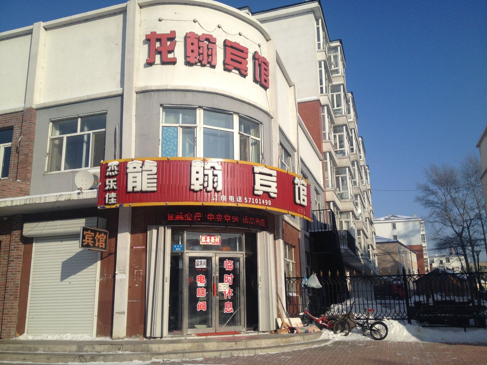 外观