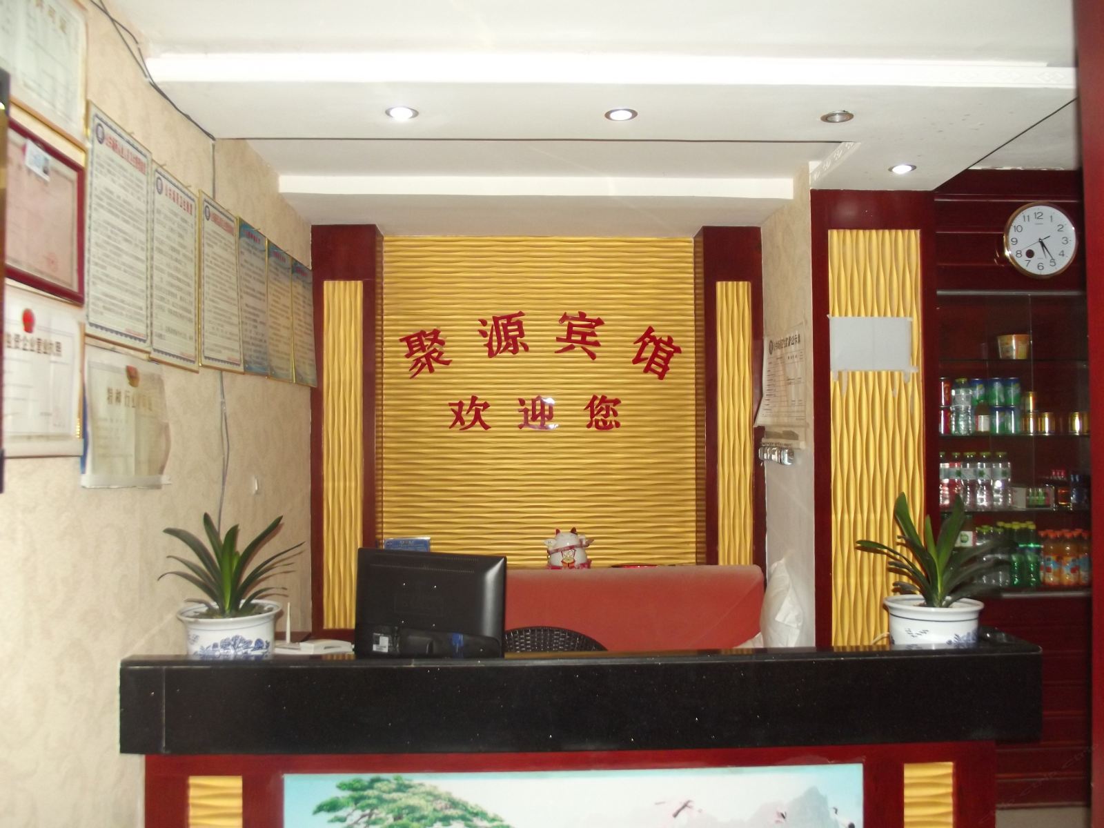 公共区域