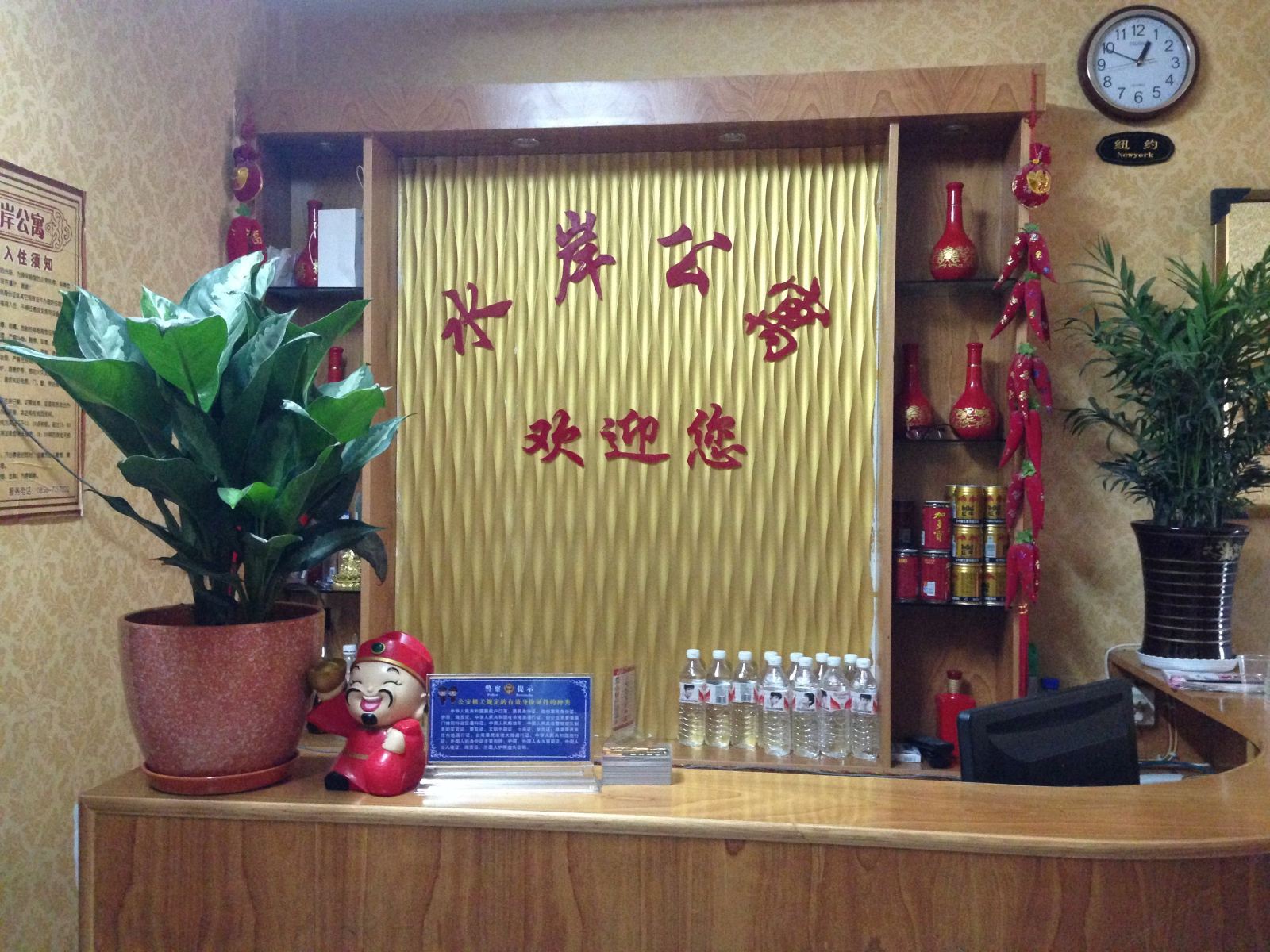 公共区域