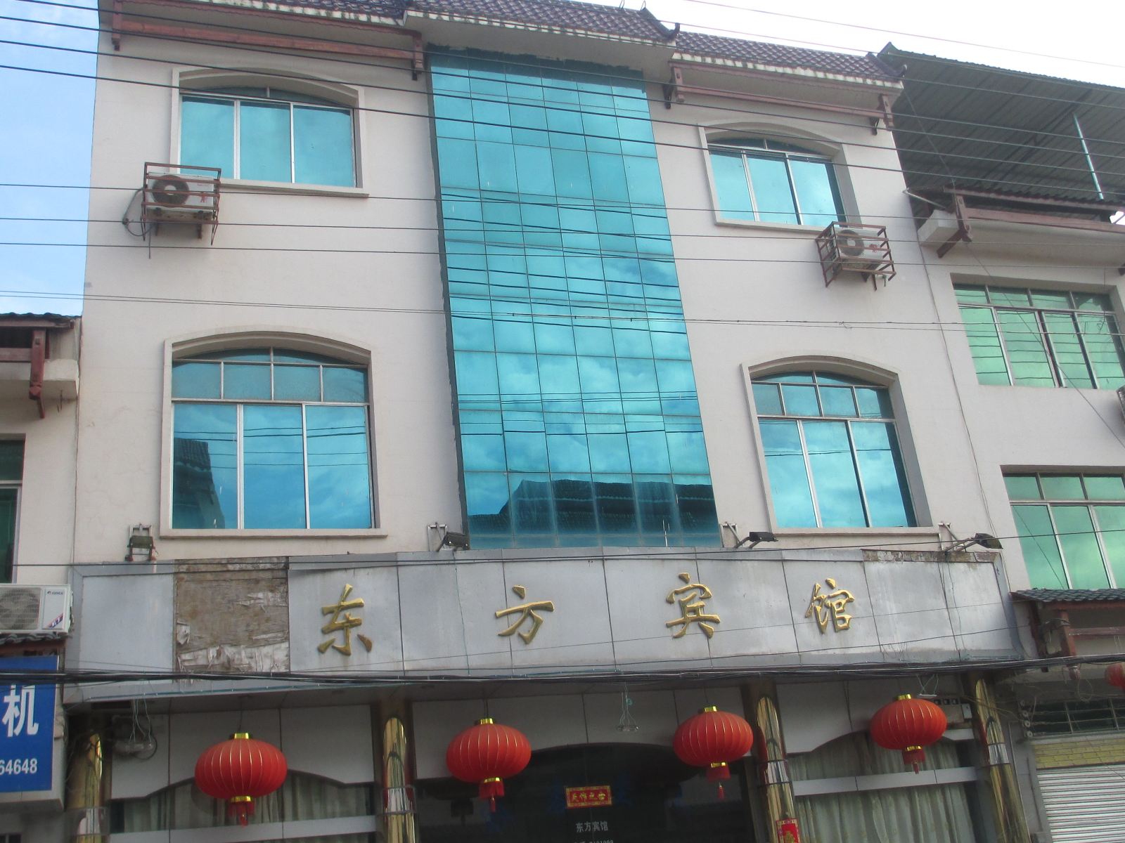思南东方宾馆