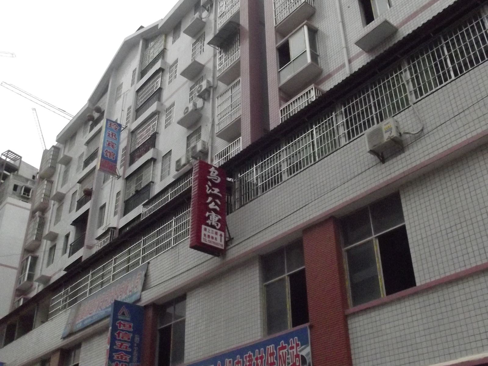 思南乌江公寓