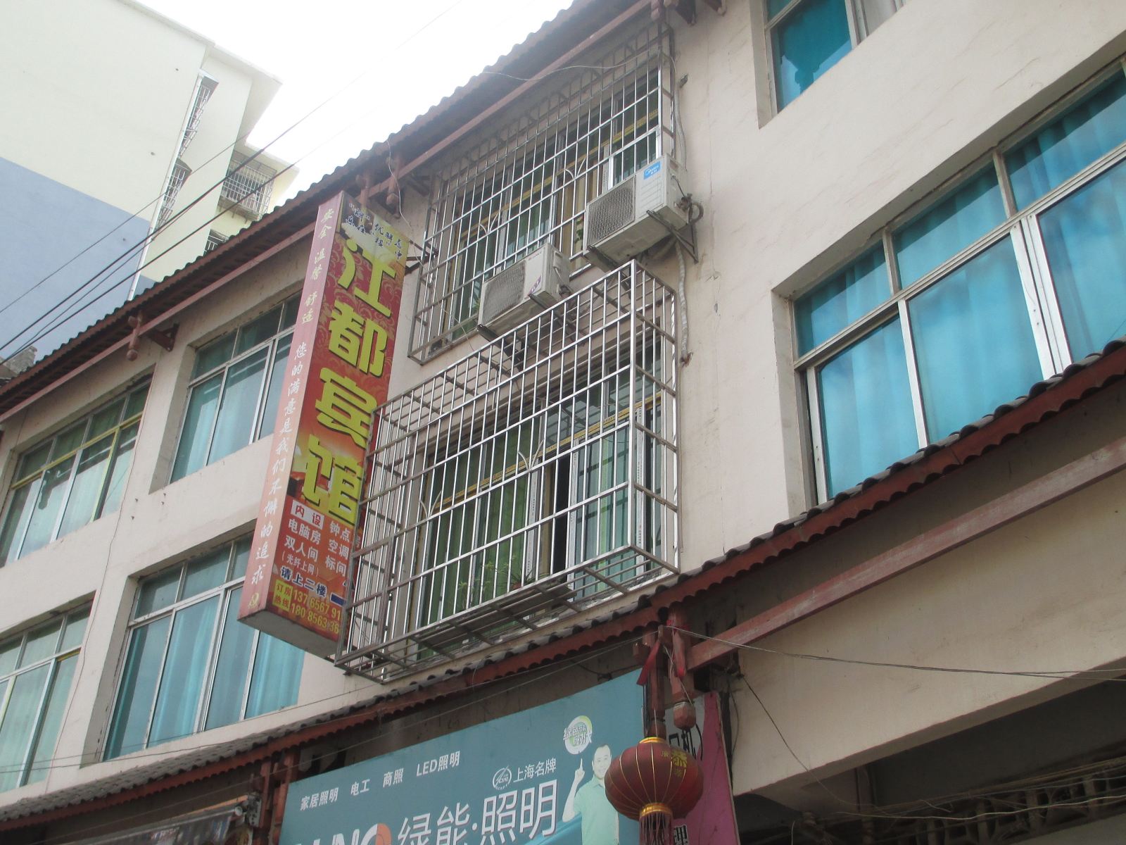 思南江都宾馆