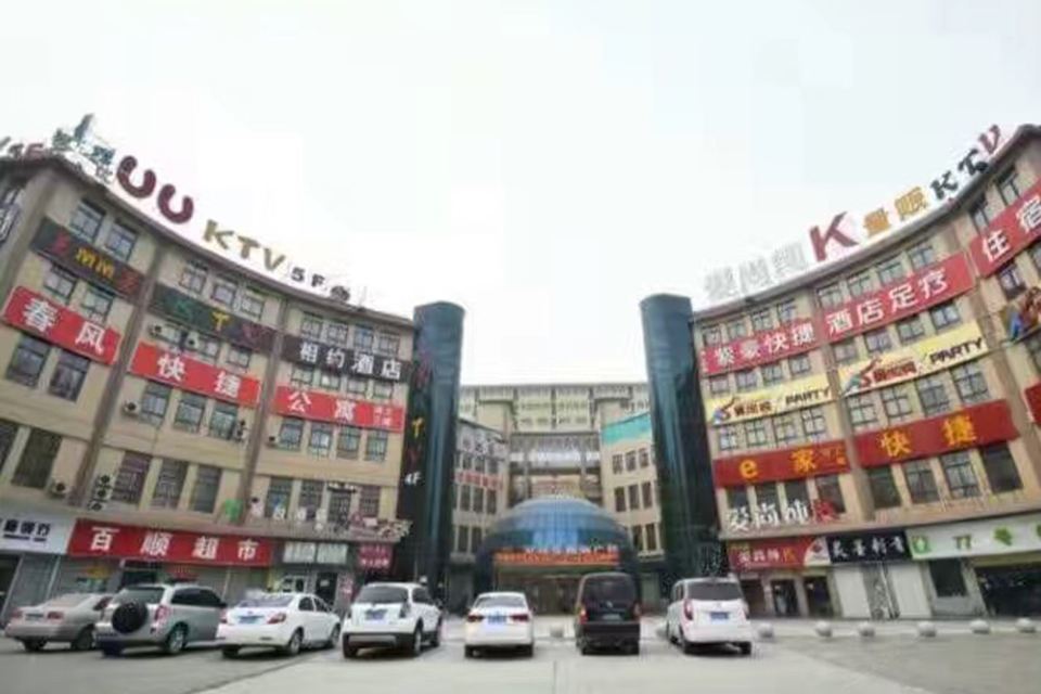 中牟紫豪快捷酒店