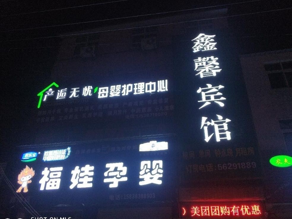 其他