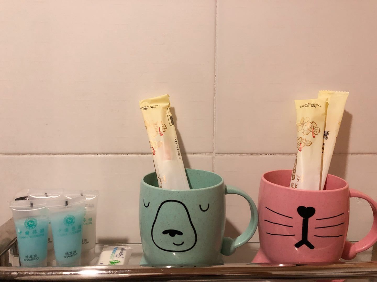 迹墨温馨浪漫情侣房
