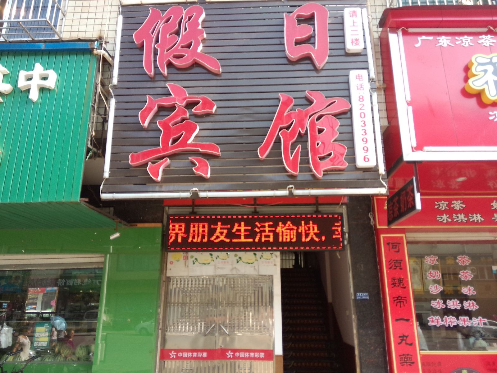 其他