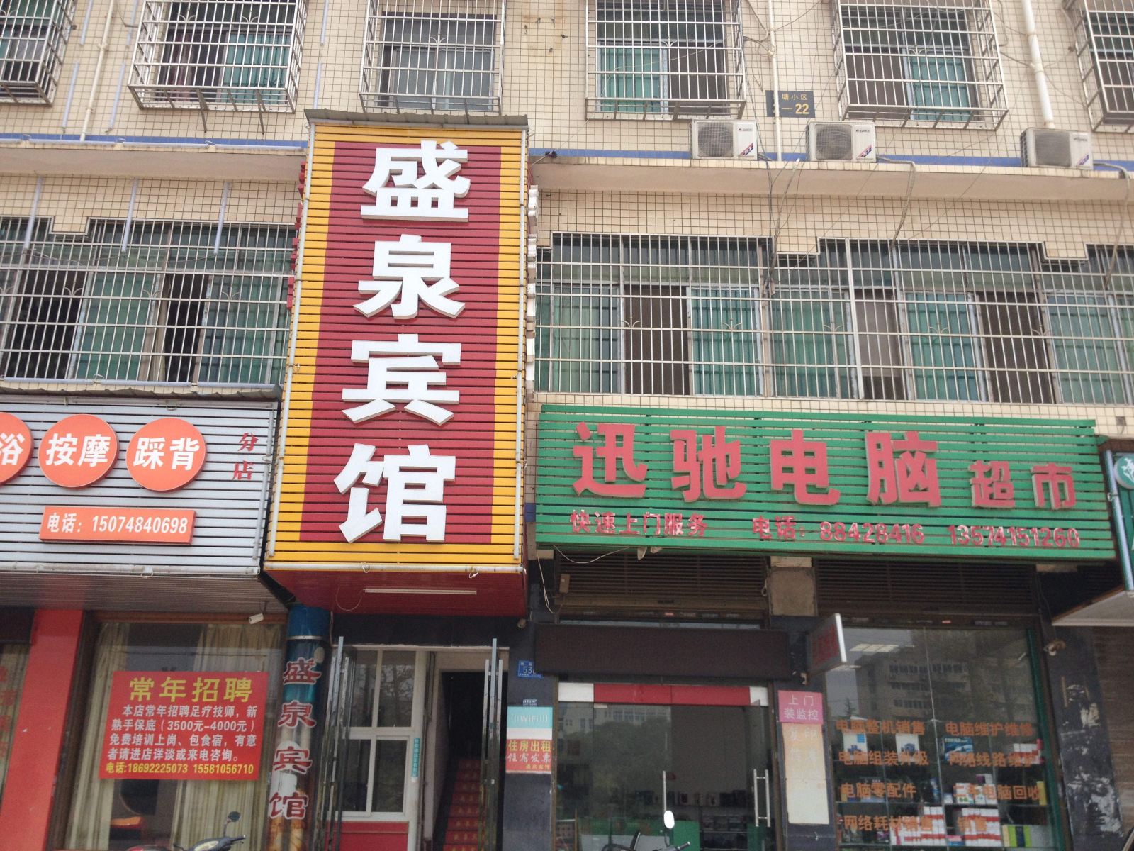 外观