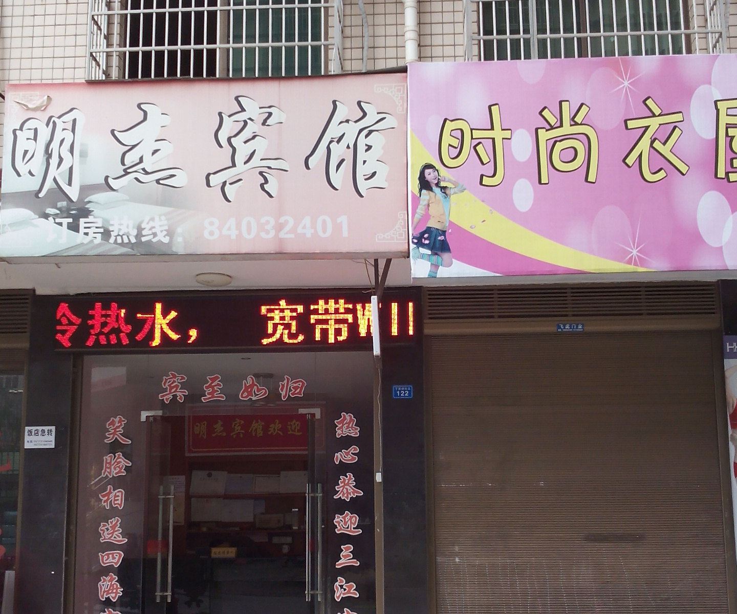 外观