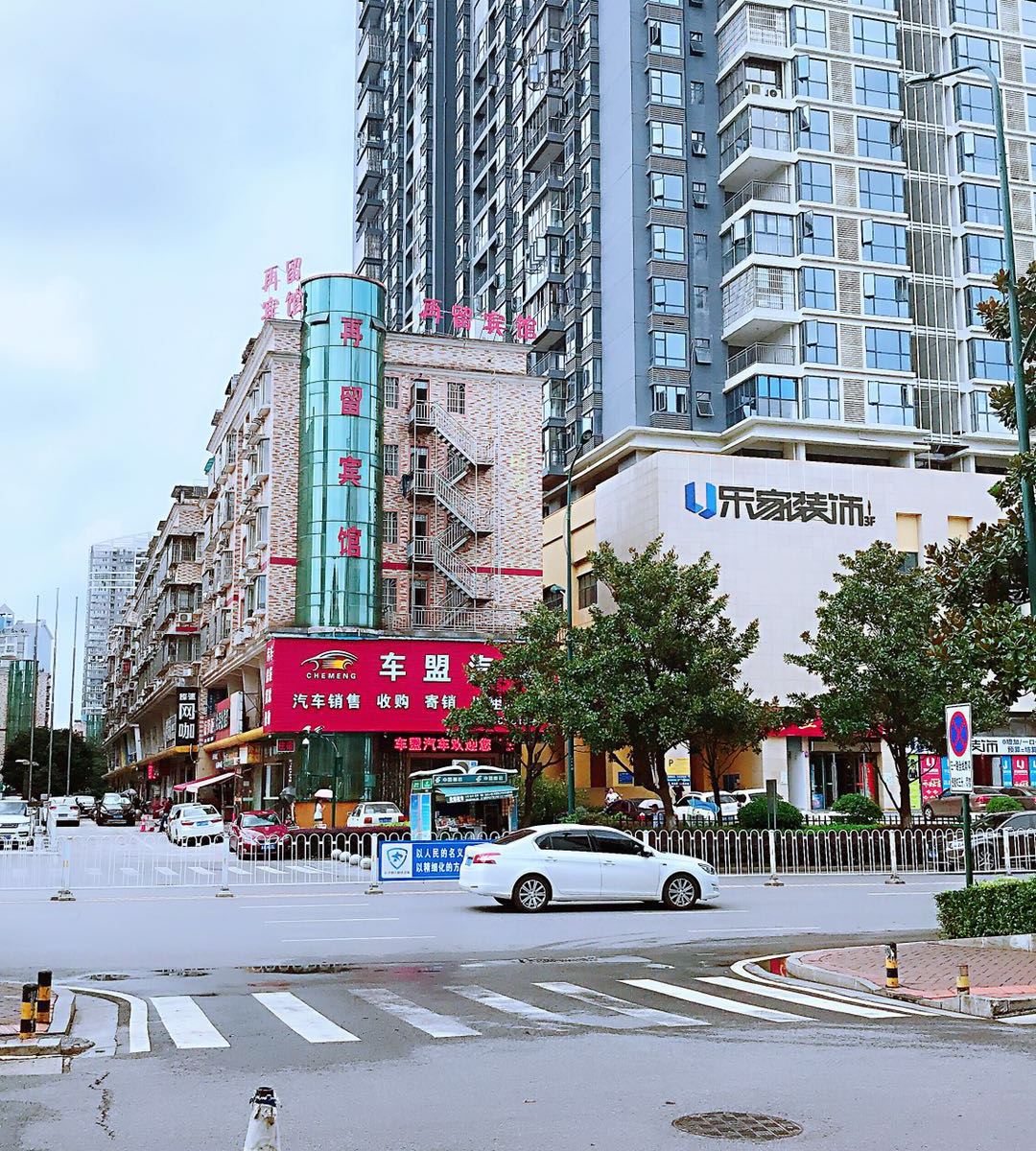 长沙县再留宾馆