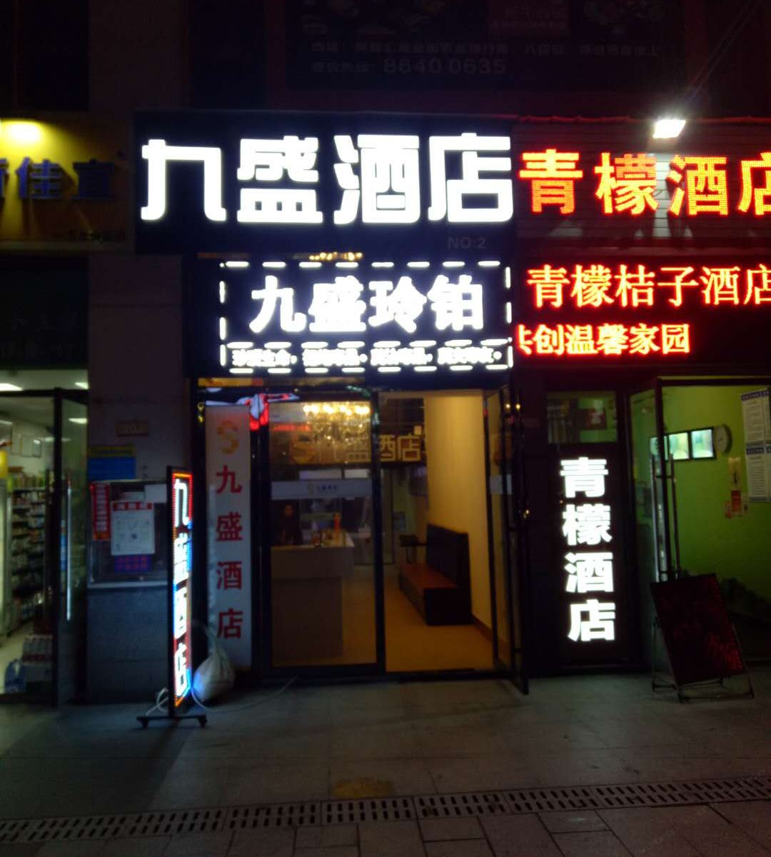外观