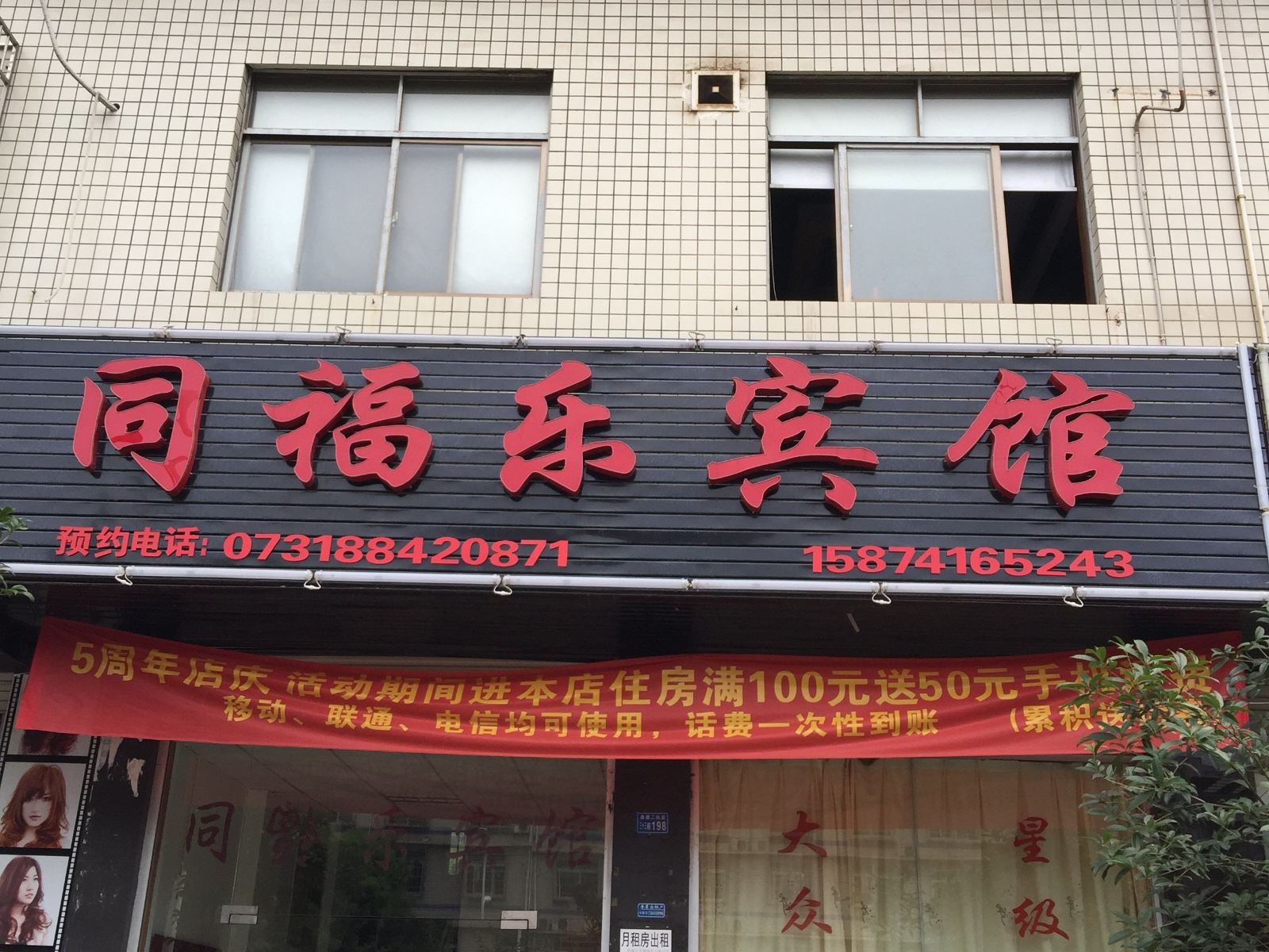 外观