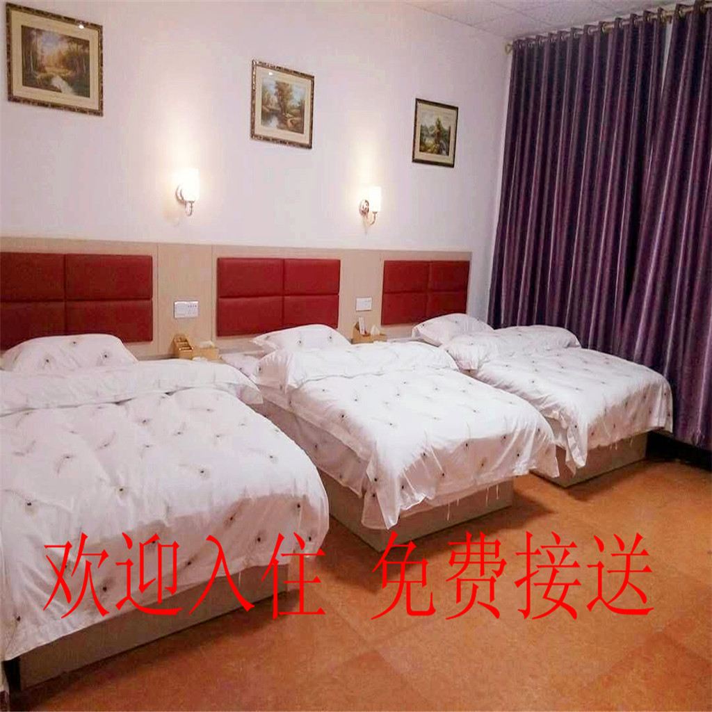 豪华三人间