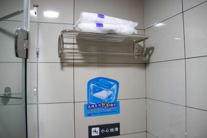 自主大床房