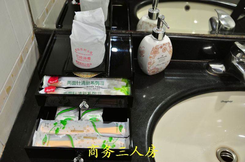商务三人房