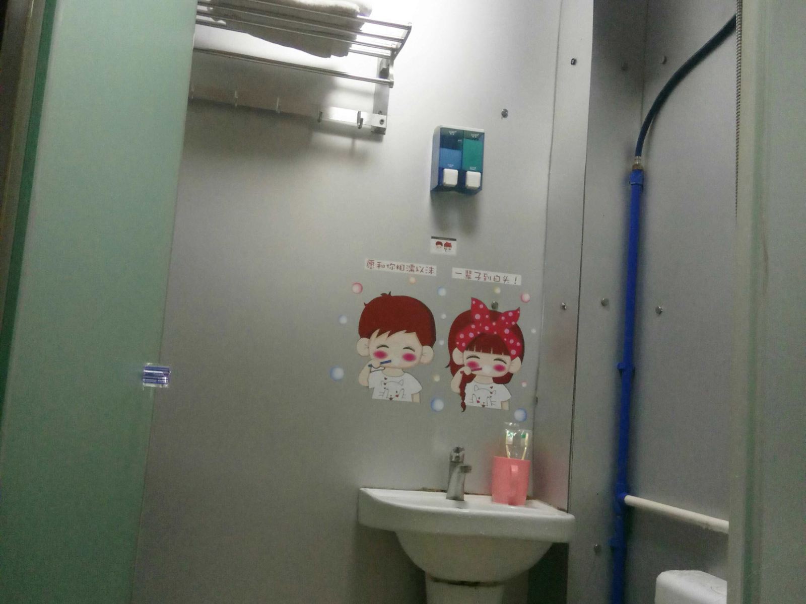 温馨空调房