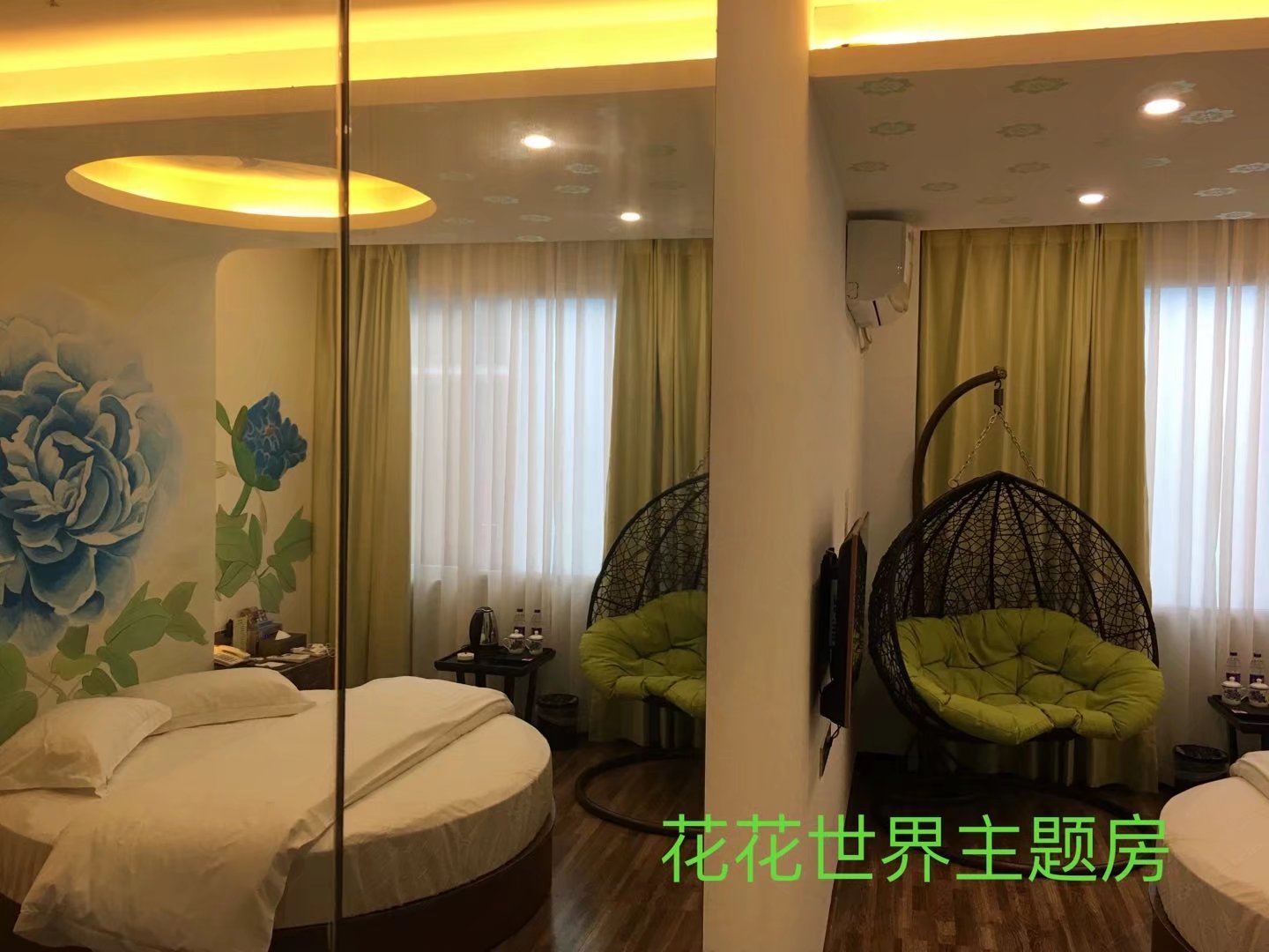花花世界主题房