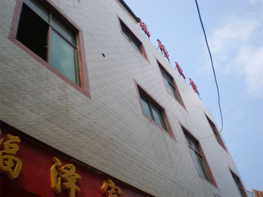 嵩明福泽宾馆