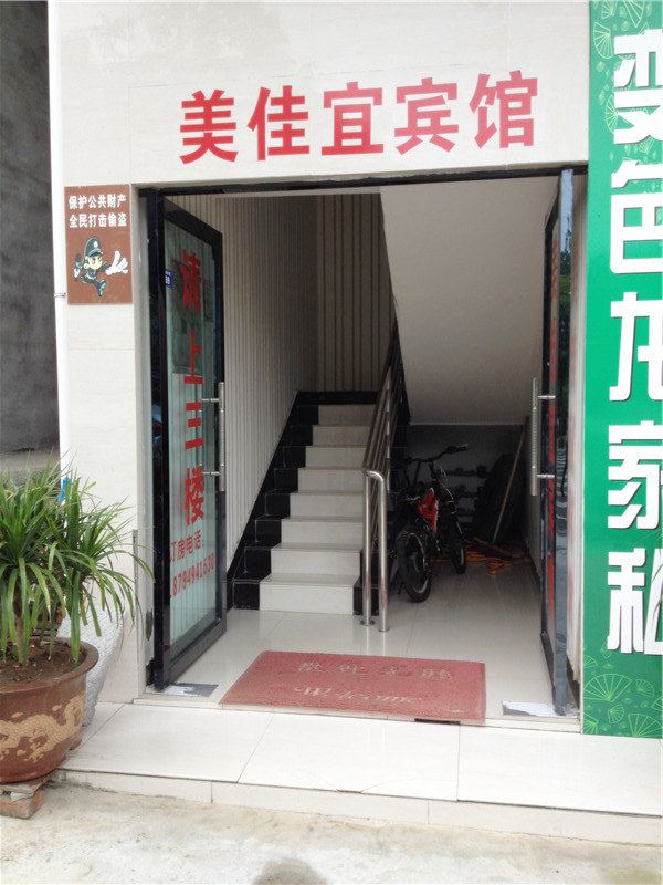 公共区域