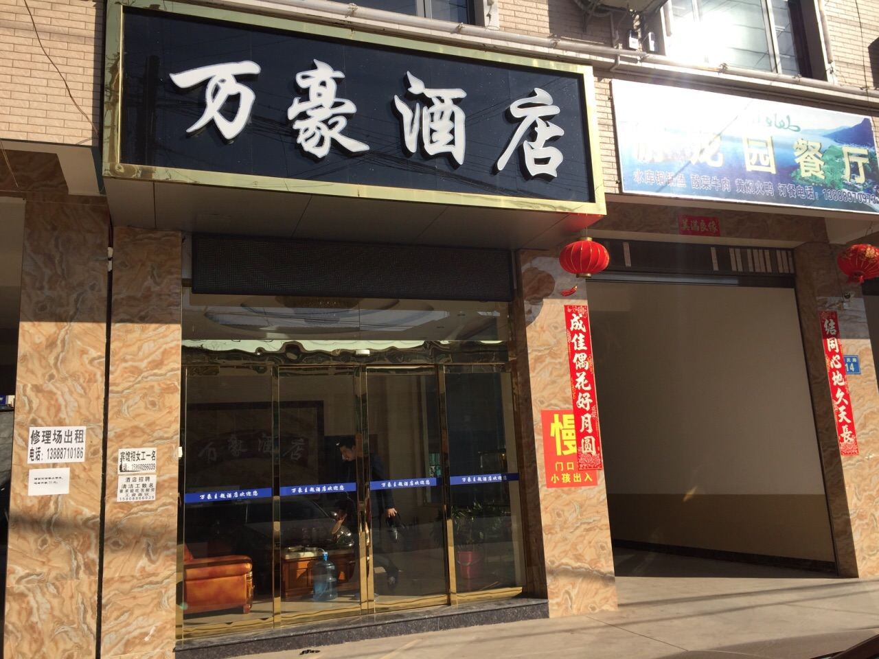 外观