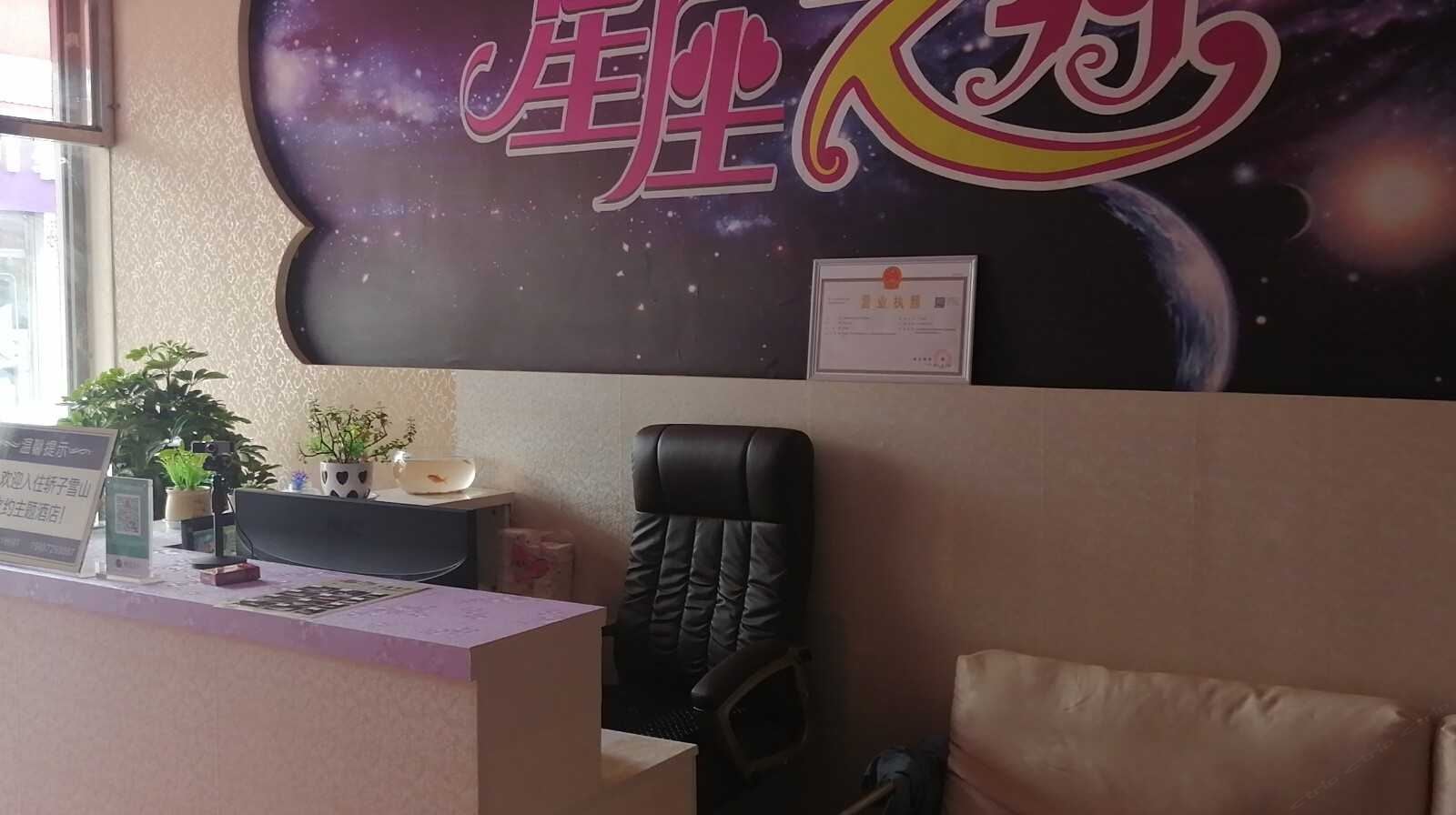 其他
