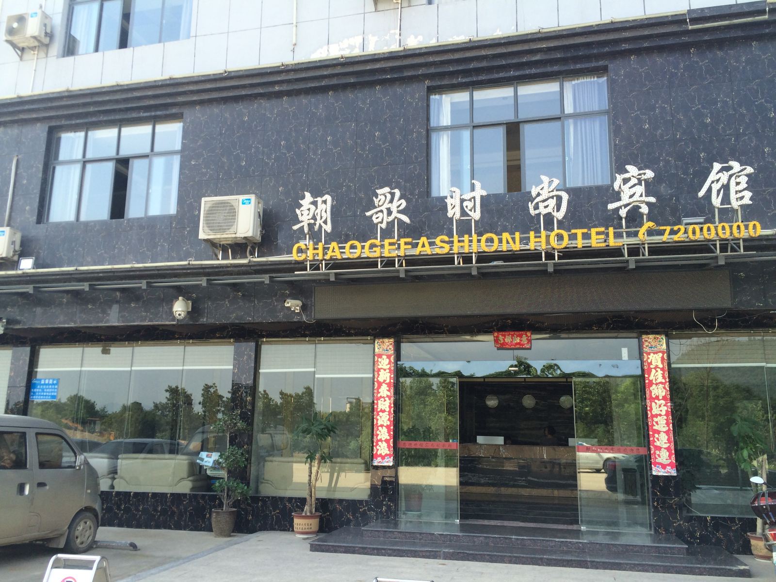 外观