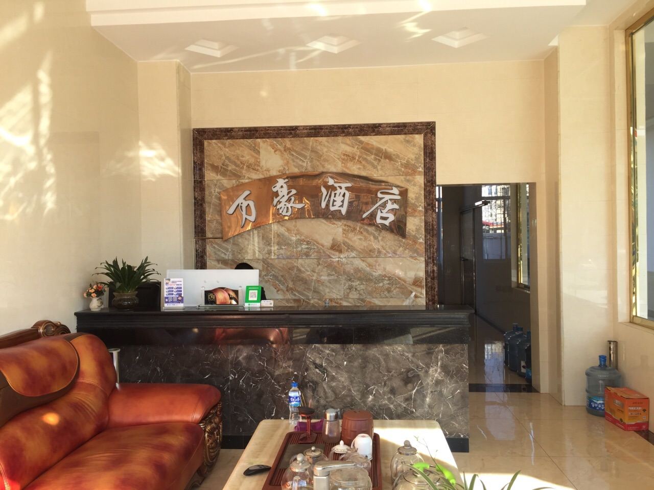 公共区域