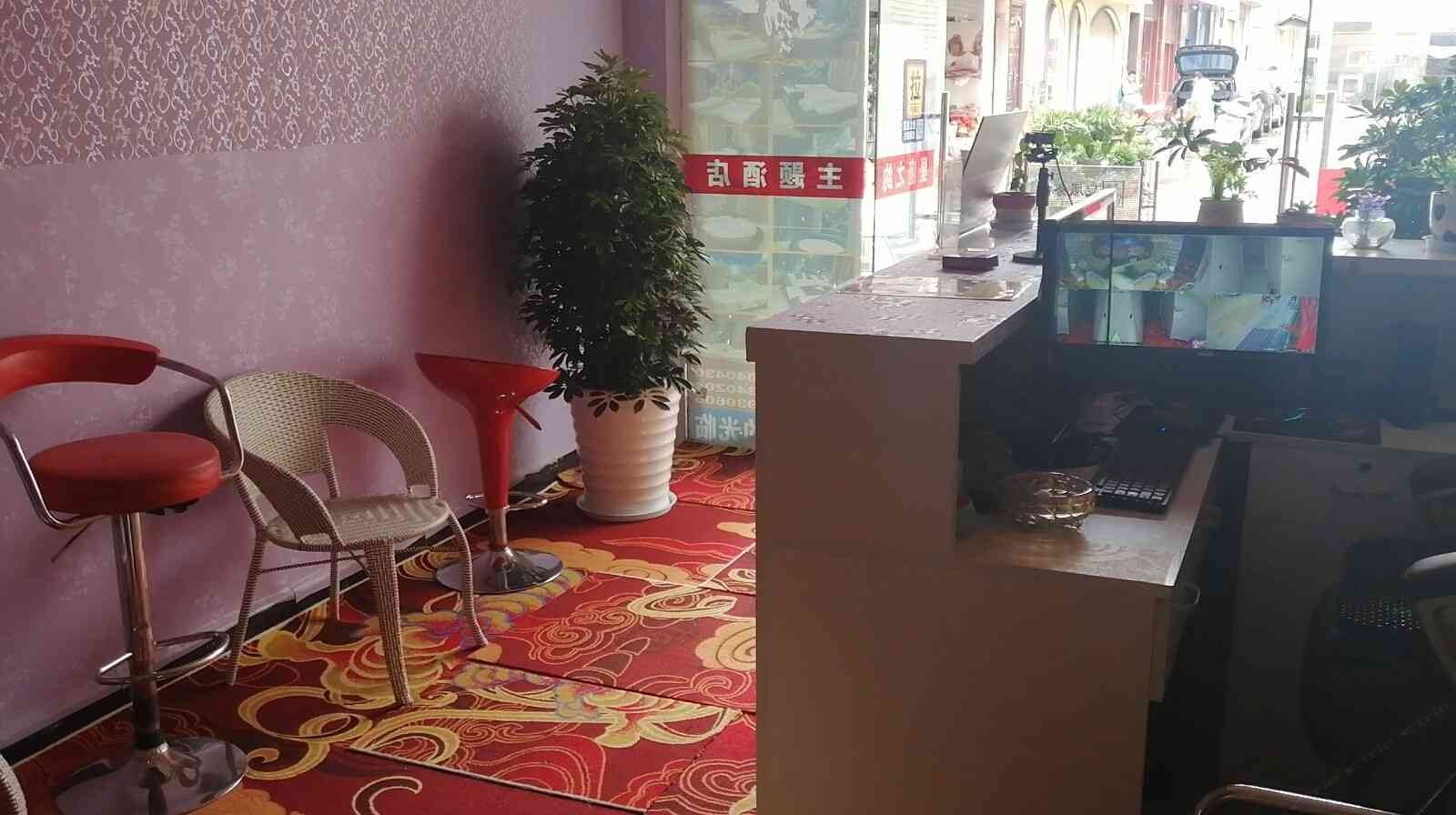 其他
