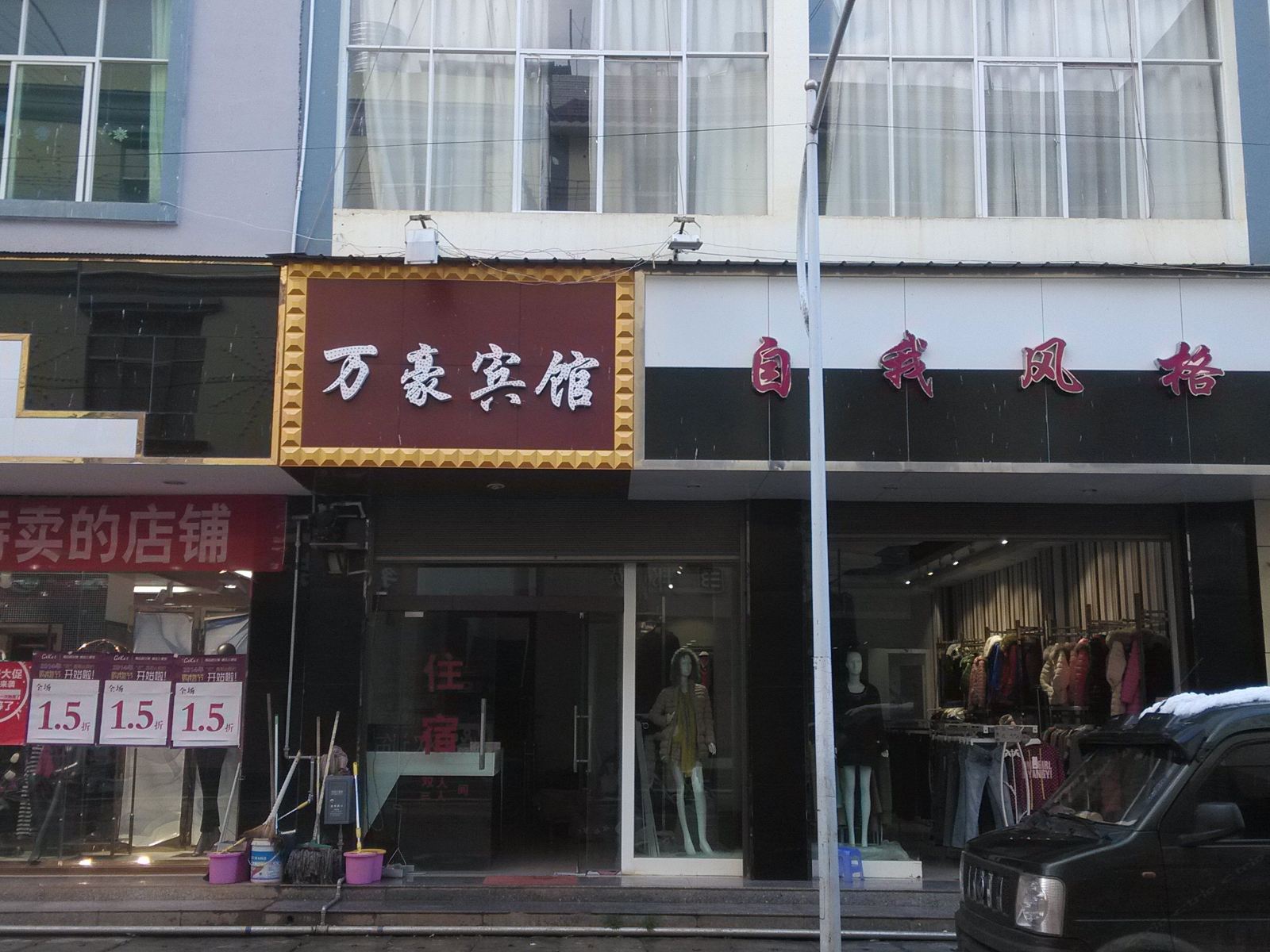 外观