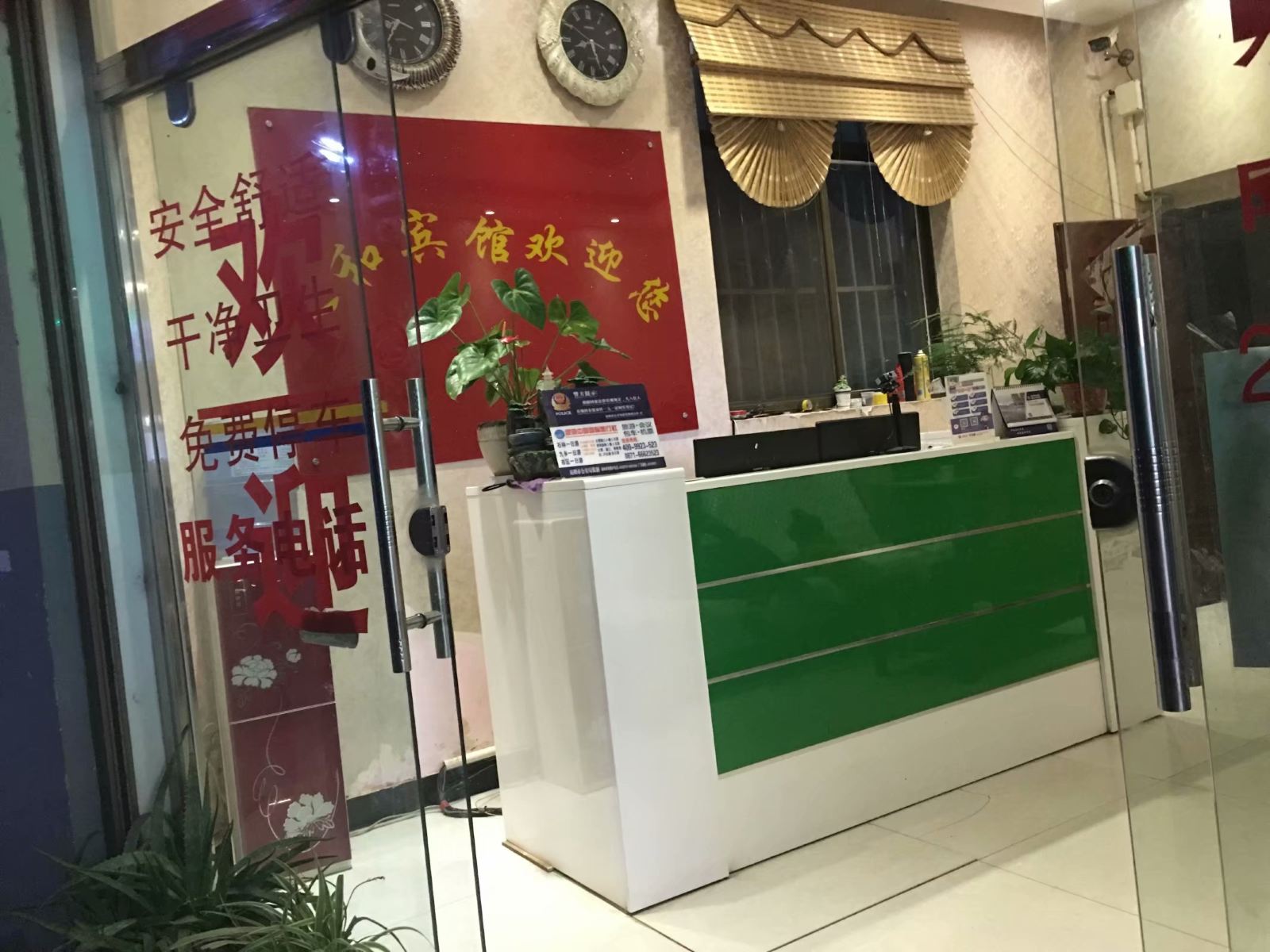 公共区域