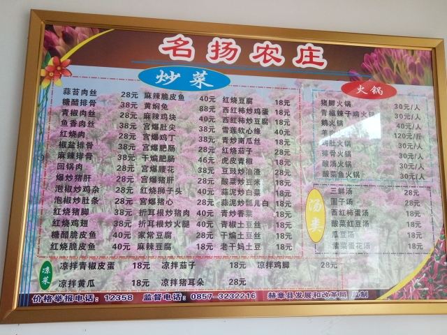 其他