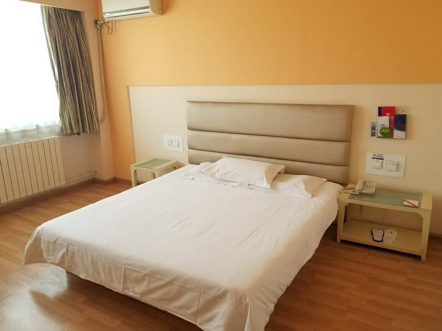 数码商务大床房