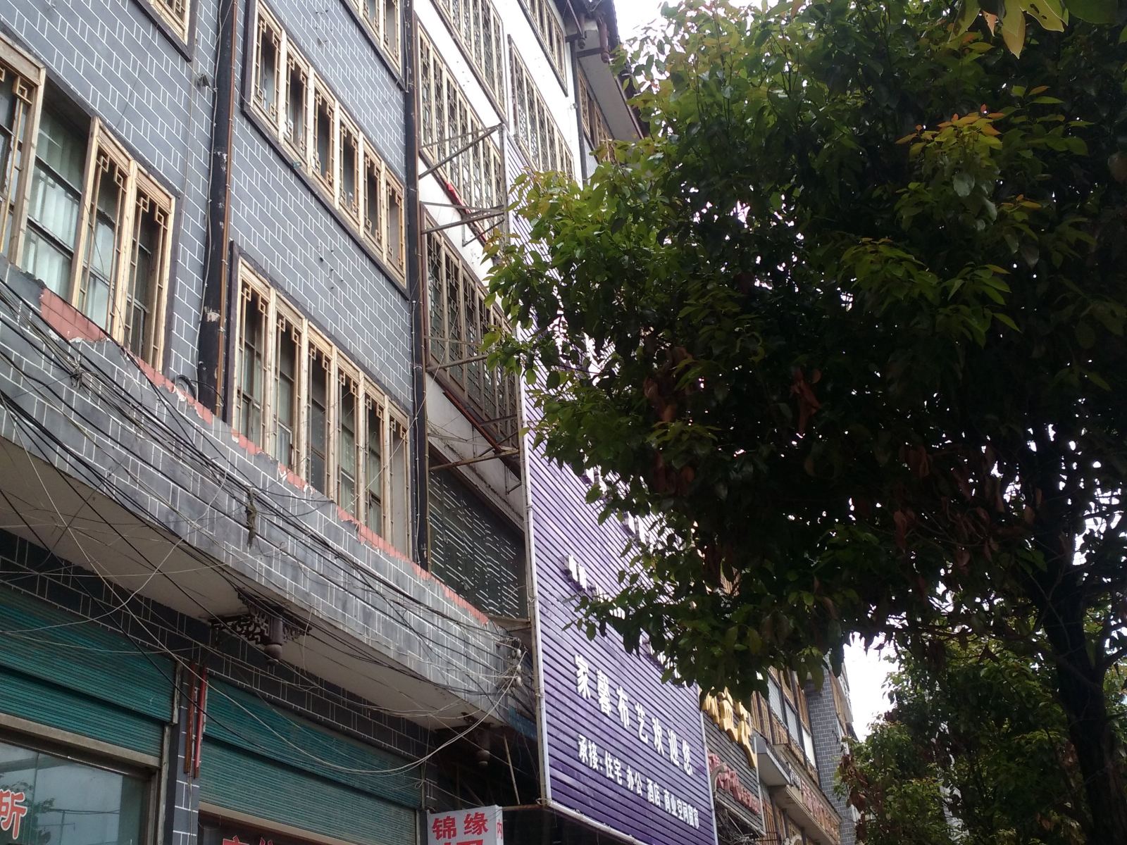 大方锦缘招待所