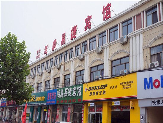 滦南鸿鼎易捷宾馆