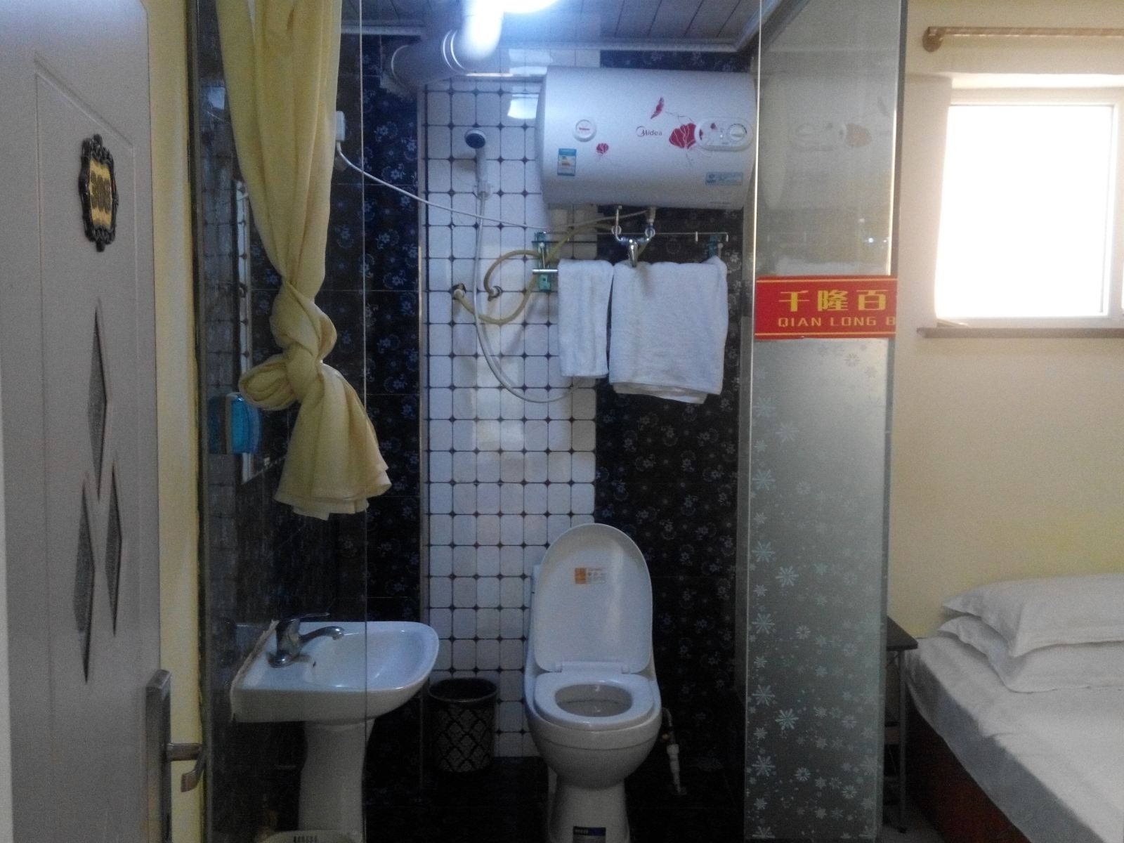 普通间