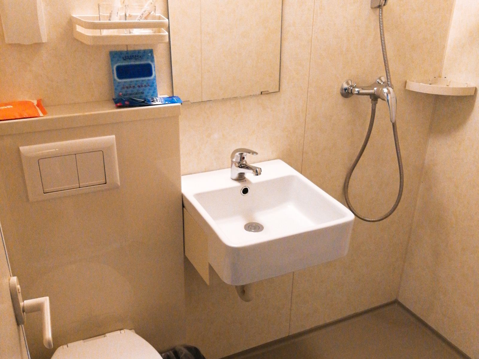 爱心小屋