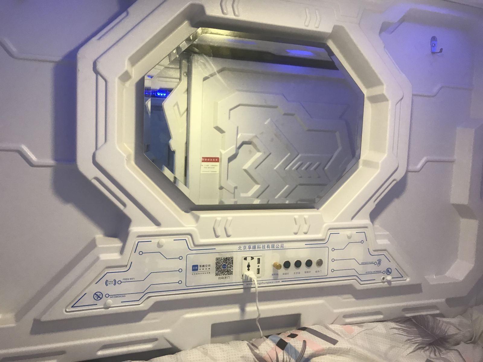 太空舱