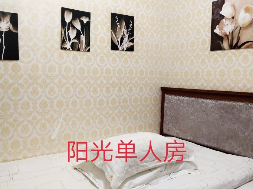 标准单人间
