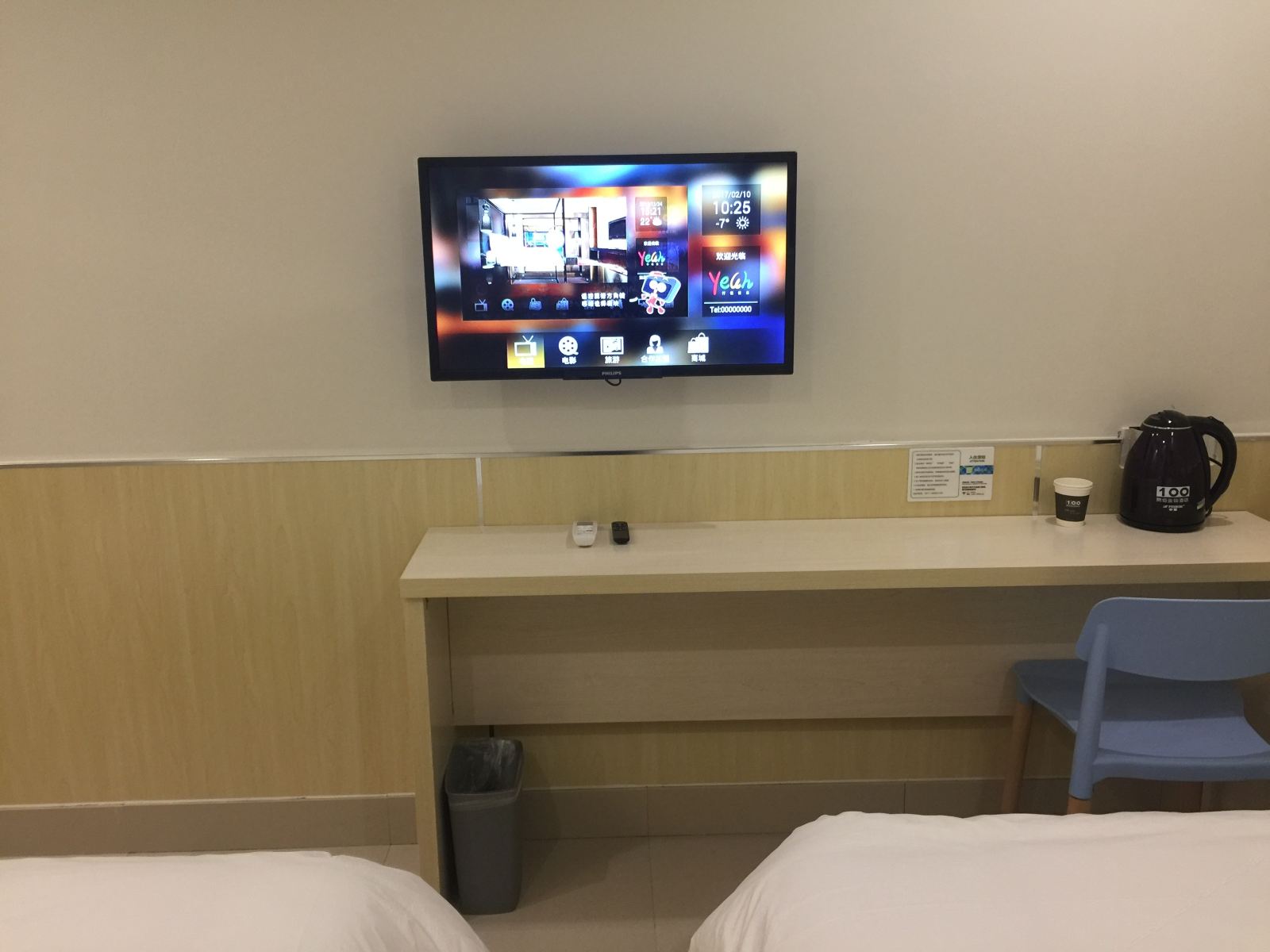 特惠双床房