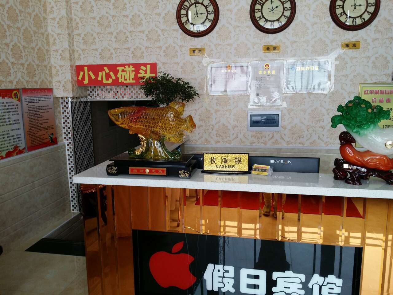 其他