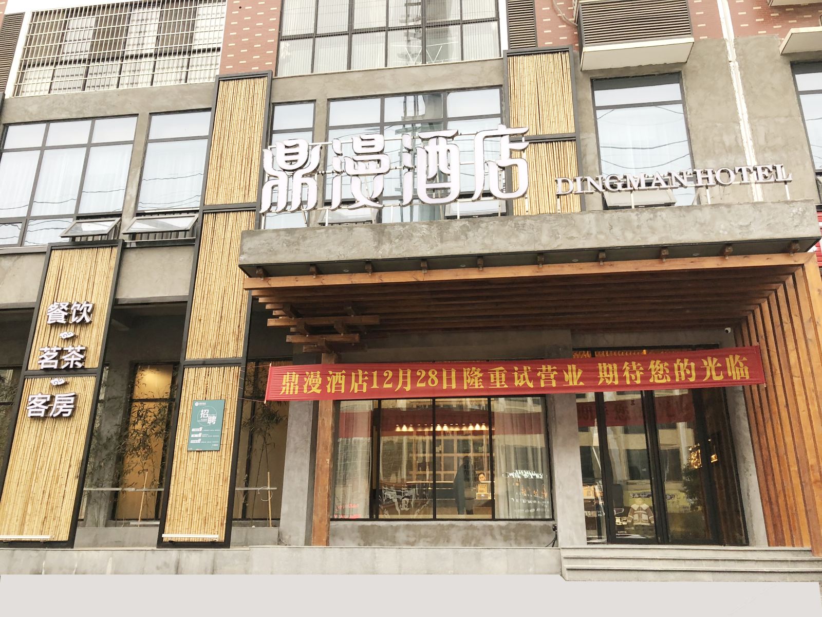 标准大床房