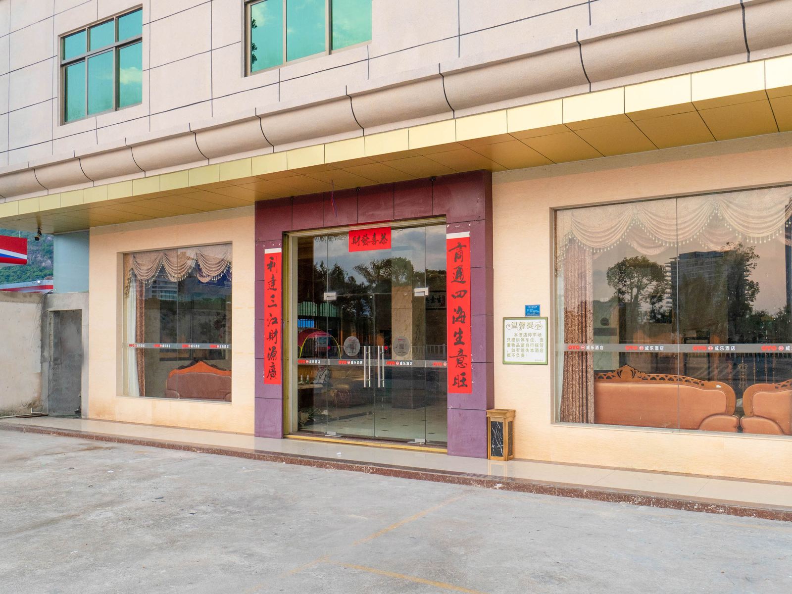 惠东巽寮湾威乐酒店