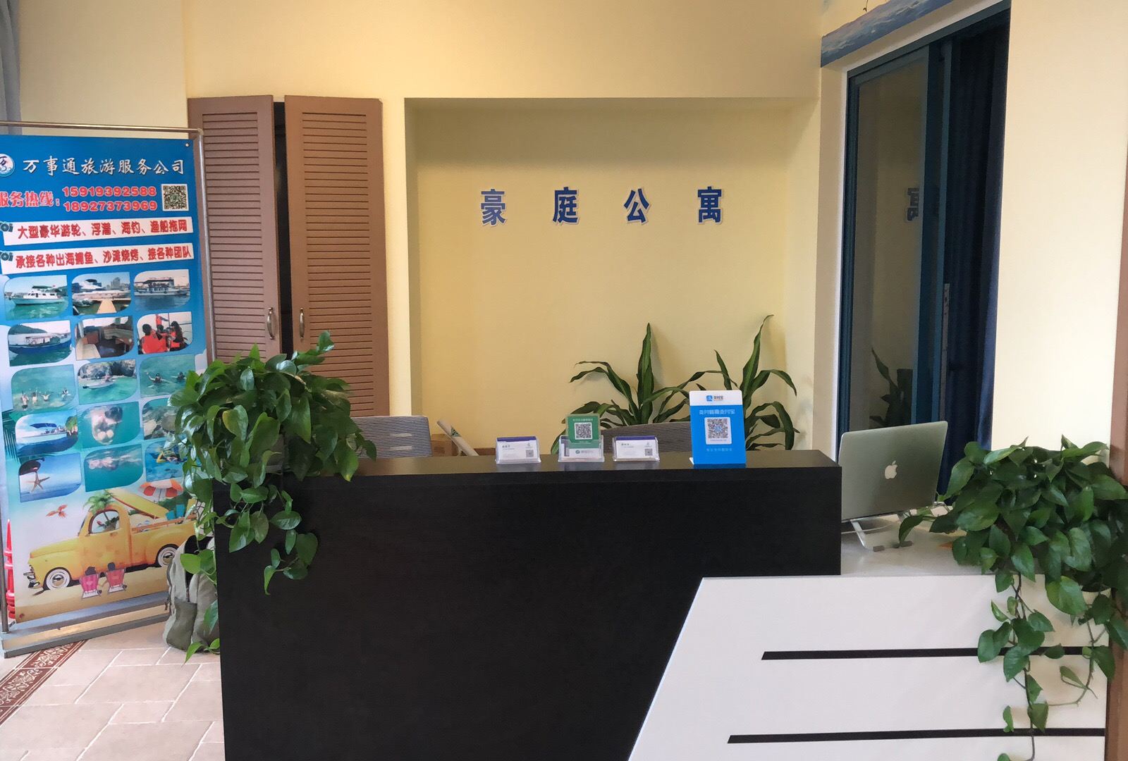 公共区域