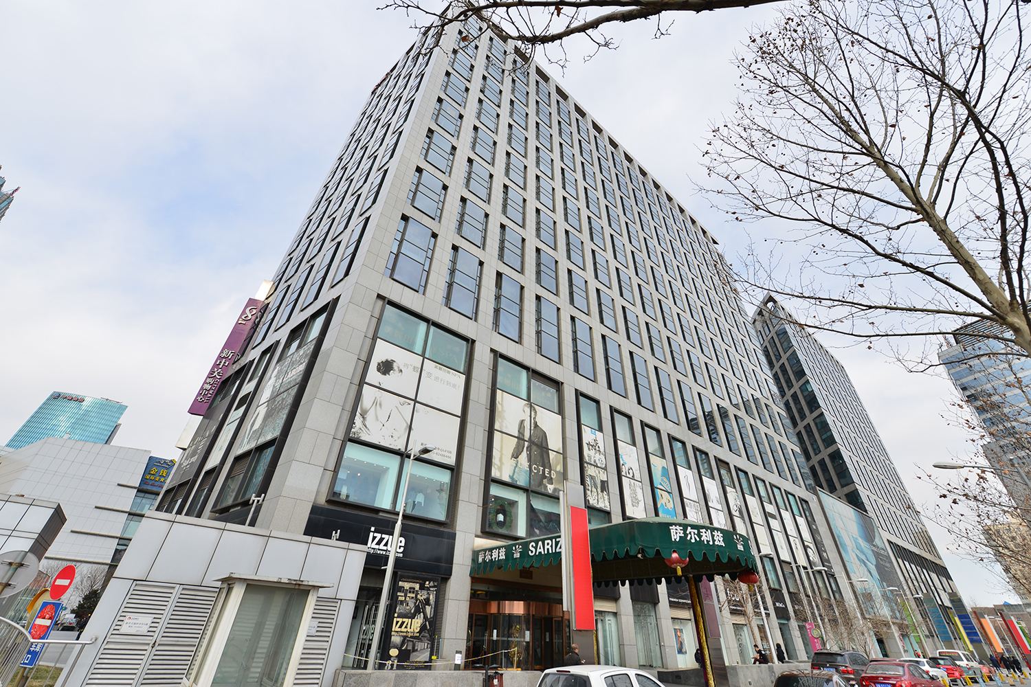 北京萨尔国际服务公寓