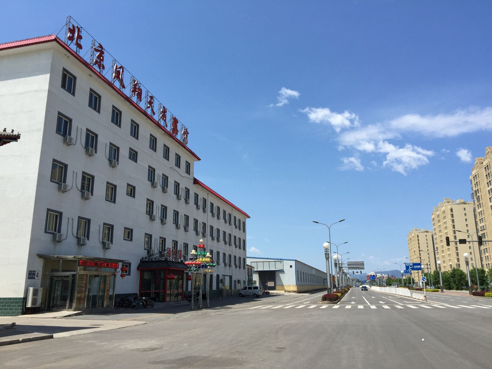北京凤翔天成酒店