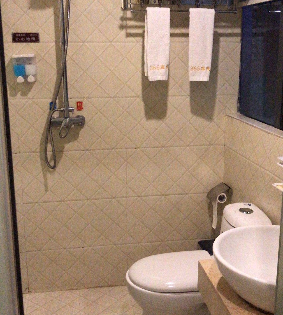 特价房